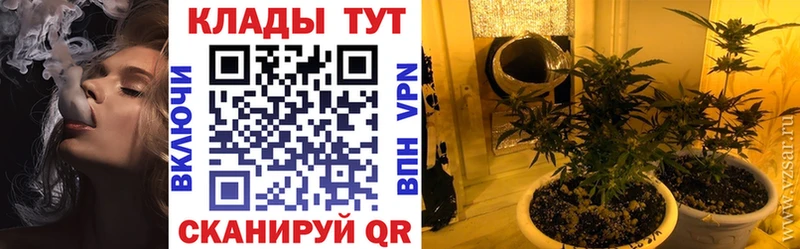 Купить Гашиш Кокаин Галлюциногенные грибы АМФЕТАМИН МЕФ Конопля Альфа ПВП Сковородино