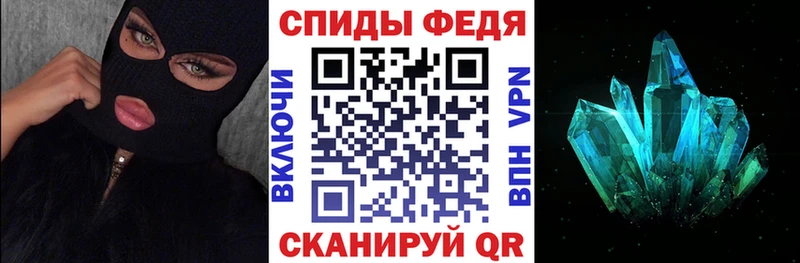 Купить где Сковородино Amphetamine VHQ