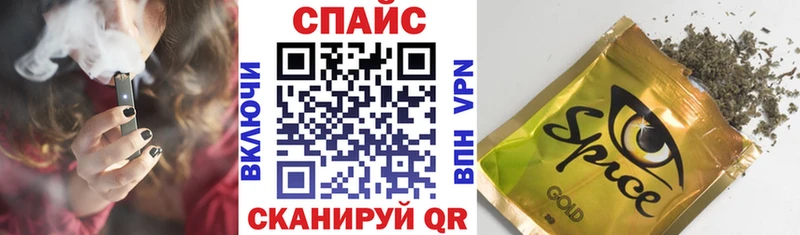 БУТИРАТ жидкий экстази Купить где Сковородино