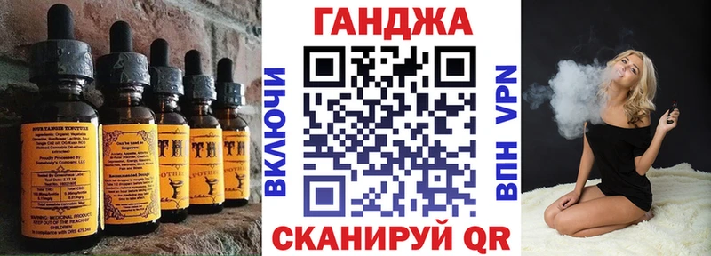 Купить  Сковородино  Cannafood марихуана 