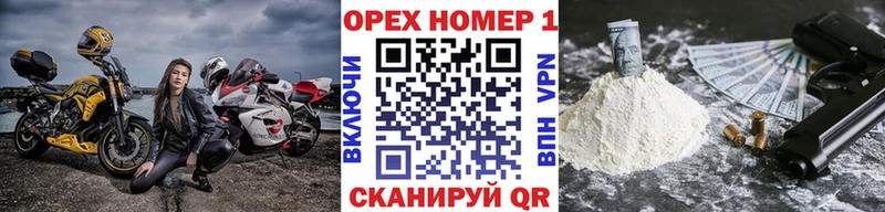 Cocaine FishScale  Купить  Сковородино 