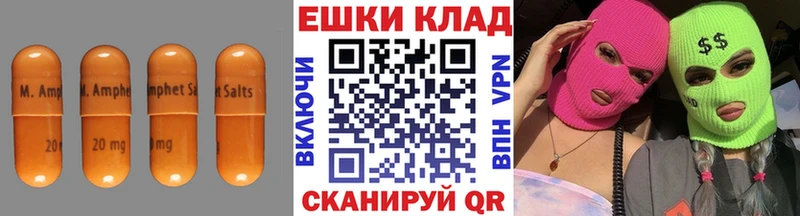 Ecstasy DUBAI Купить закладки Сковородино