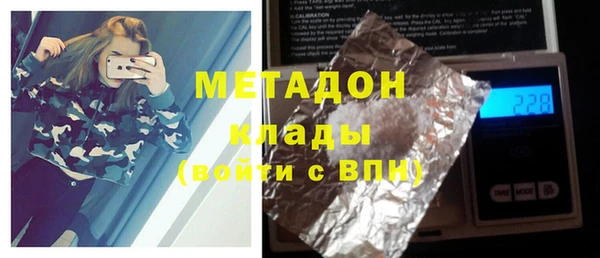 кокаин Нягань