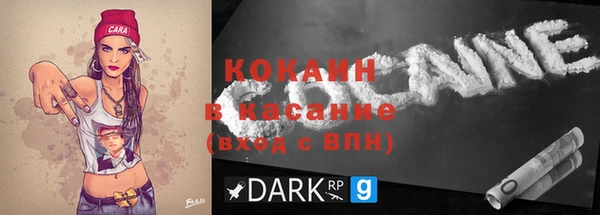 кокаин Нягань