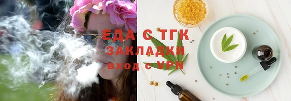 кокаин VHQ Няндома