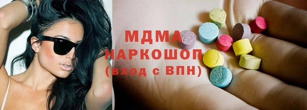 кокаин Нягань