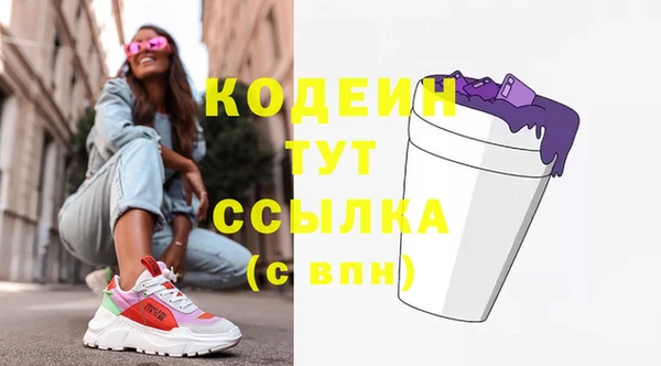 кокаин VHQ Няндома