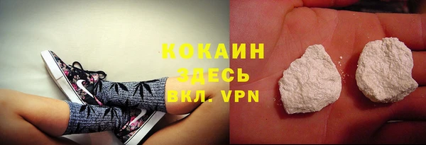кокаин VHQ Няндома