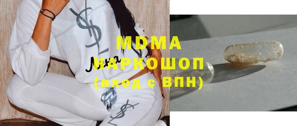кокаин Нягань