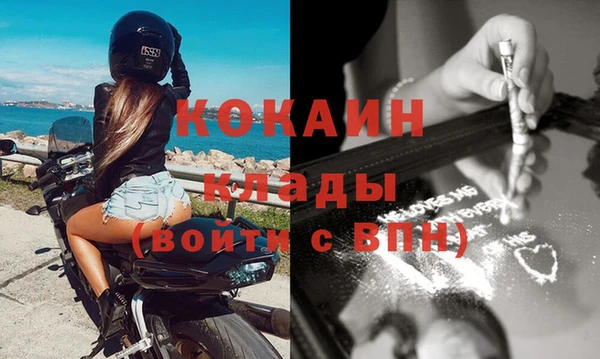 кокаин Нягань