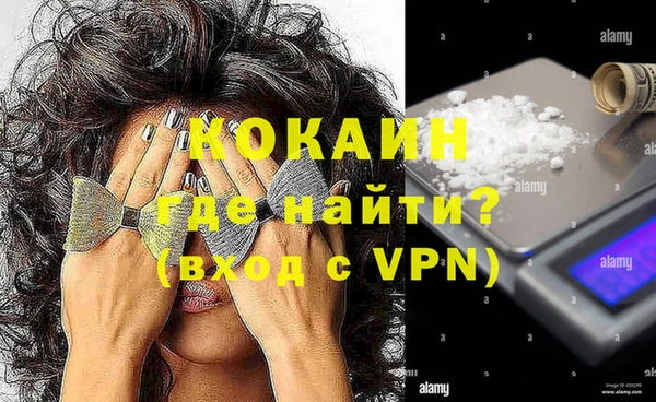 кокаин VHQ Няндома