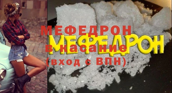 МДПВ Нязепетровск