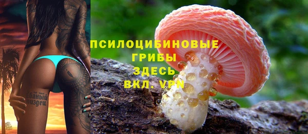 кокаин VHQ Няндома