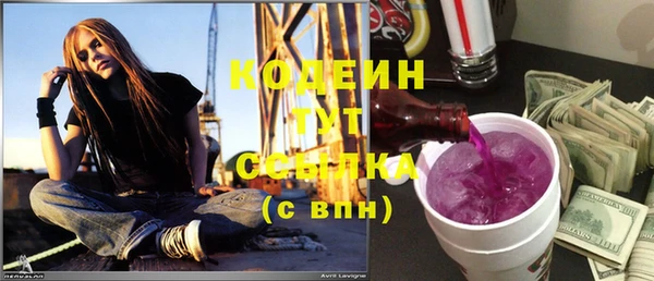 кокаин Нягань