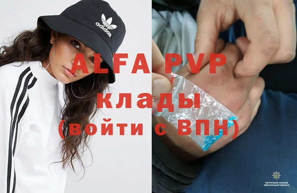 кокаин VHQ Няндома