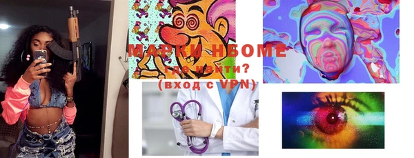 кокаин VHQ Няндома