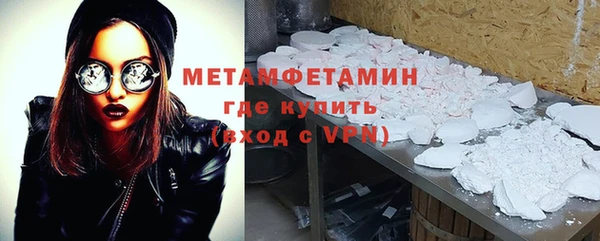 кокаин VHQ Няндома