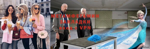 кокаин VHQ Няндома