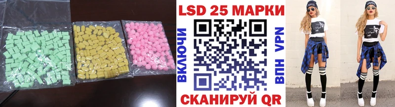 Купить закладки  Сковородино  LSD-25 экстази кислота 