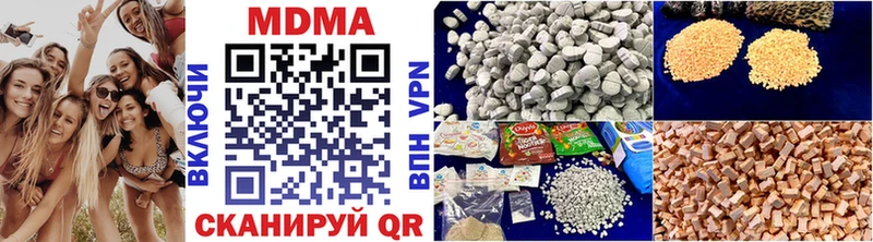 МДМА VHQ  Купить где  Сковородино 