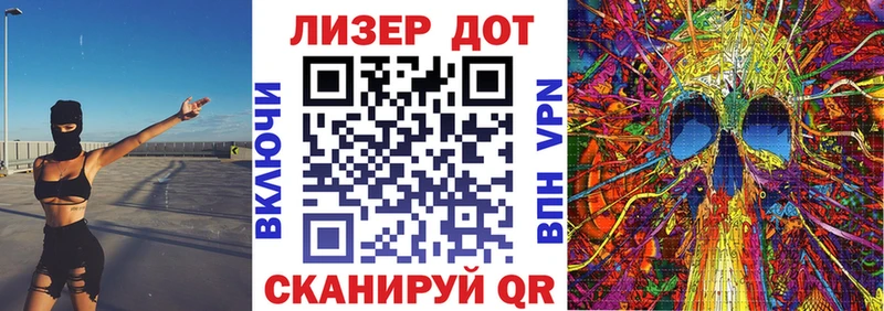 Купить закладки  Сковородино  Наркотические марки 1,8мг 