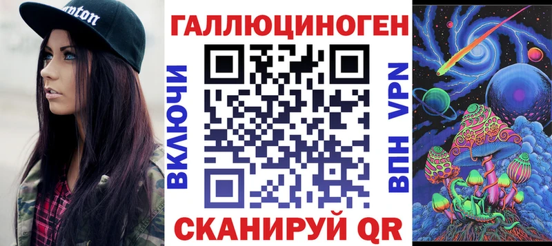 Купить где  Сковородино  Галлюциногенные грибы ЛСД 